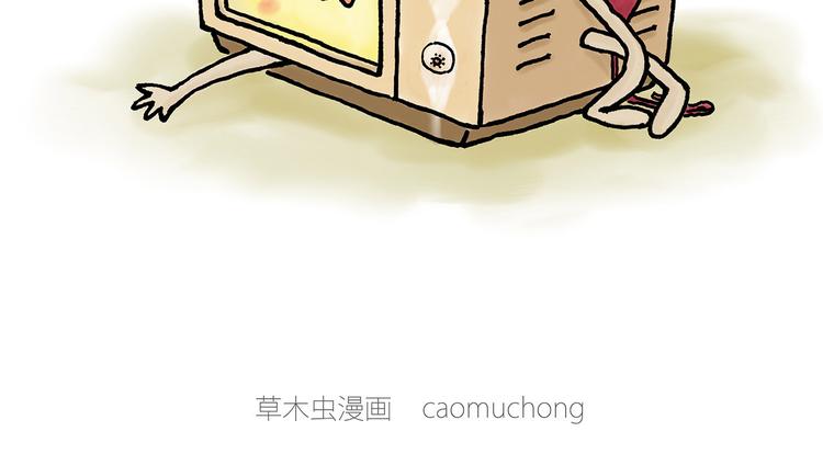 🍹繪心一笑 微“波”炉 第16页
