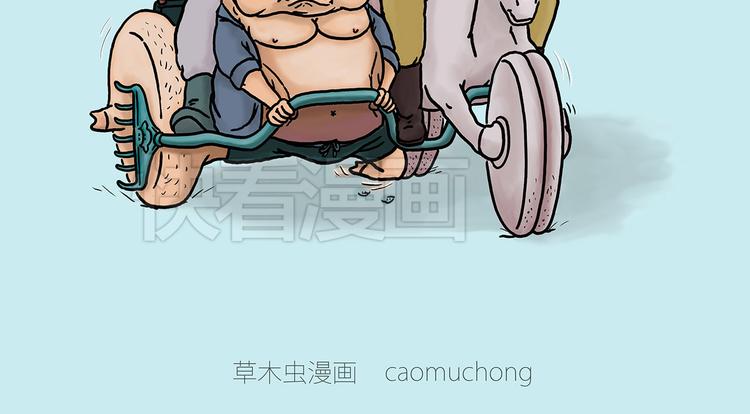 🍹繪心一笑 微“波”炉 第2页