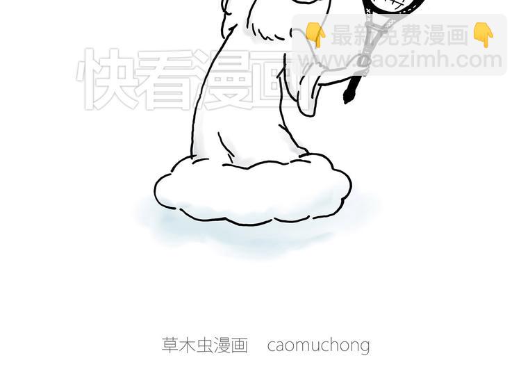🍹繪心一笑 微“波”炉 第22页