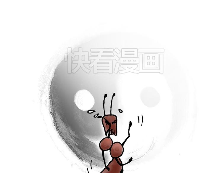 🍹繪心一笑 微“波”炉 第25页