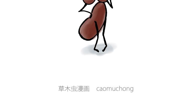 🍹繪心一笑 微“波”炉 第27页