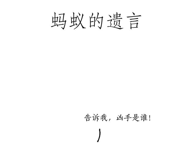 🍹繪心一笑 微“波”炉 第28页