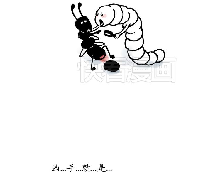 🍹繪心一笑 微“波”炉 第29页