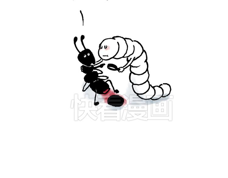 🍹繪心一笑 微“波”炉 第30页