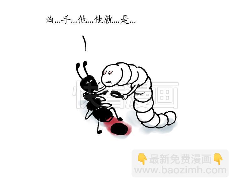 🍹繪心一笑 微“波”炉 第31页