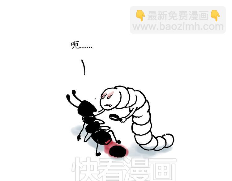 🍹繪心一笑 微“波”炉 第32页