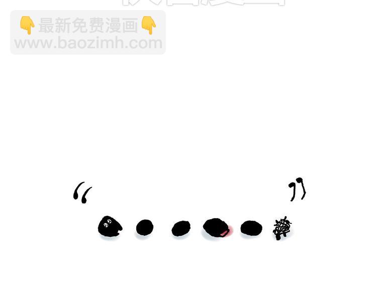 🍹繪心一笑 微“波”炉 第33页