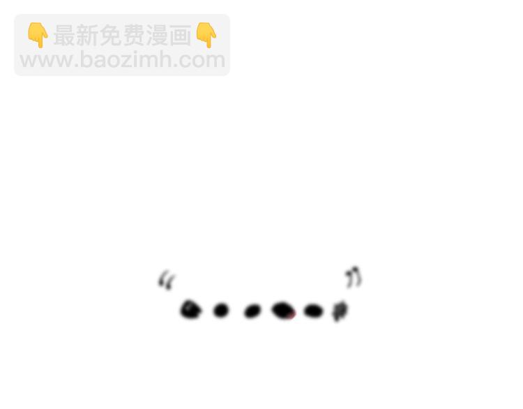 🍹繪心一笑 微“波”炉 第34页