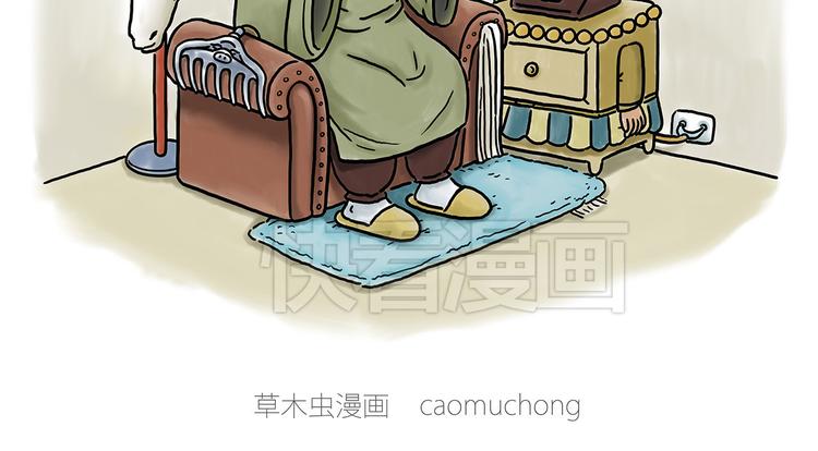 🍹繪心一笑 微“波”炉 第4页