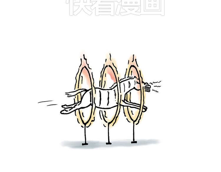 🍹繪心一笑 微“波”炉 第7页