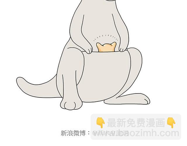 🍹繪心一笑 师傅保健 第10页