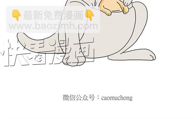 🍹繪心一笑 师傅保健 第12页