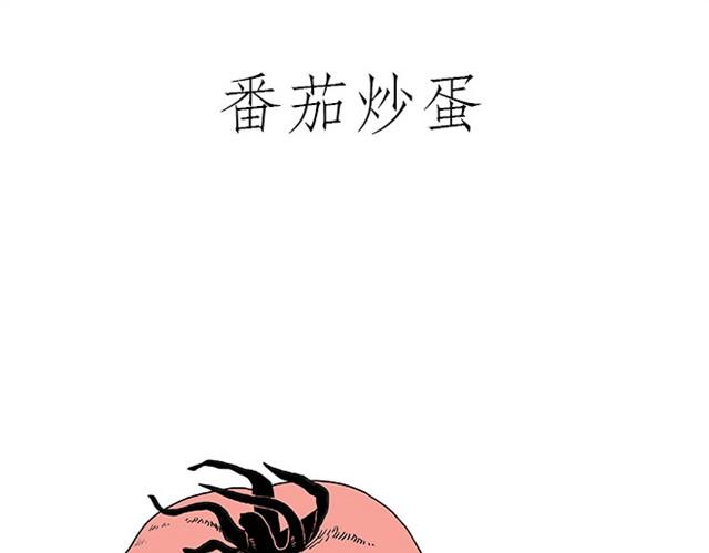 🍹繪心一笑 师傅保健 第13页