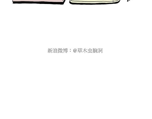 🍹繪心一笑 师傅保健 第16页