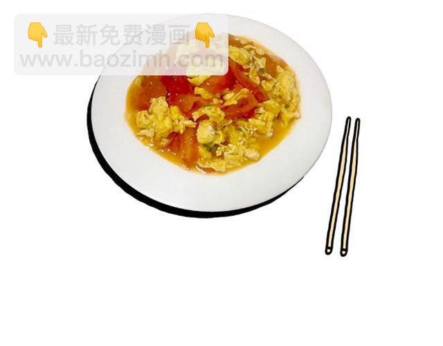 🍹繪心一笑 师傅保健 第17页