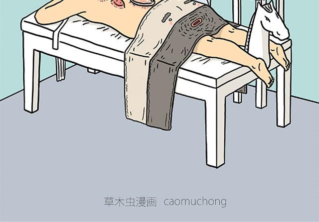 🍹繪心一笑 师傅保健 第2页