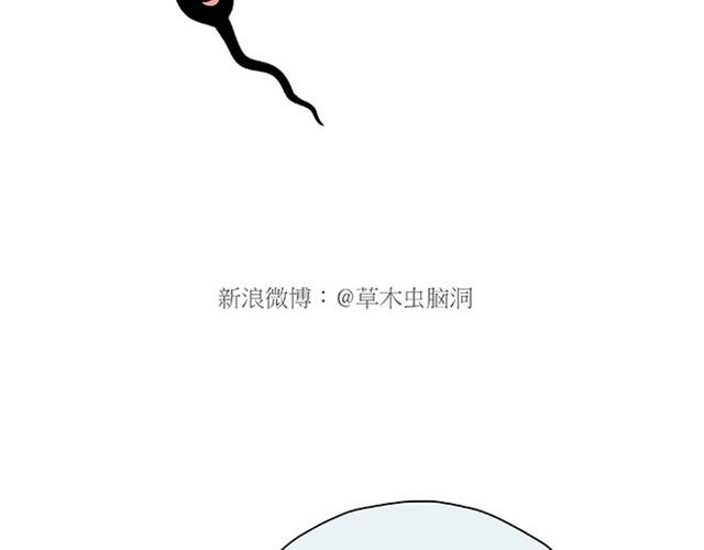 🍹繪心一笑 师傅保健 第22页