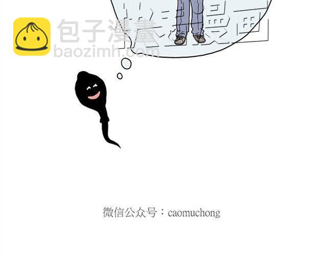 🍹繪心一笑 师傅保健 第25页