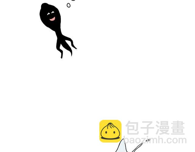 🍹繪心一笑 师傅保健 第27页