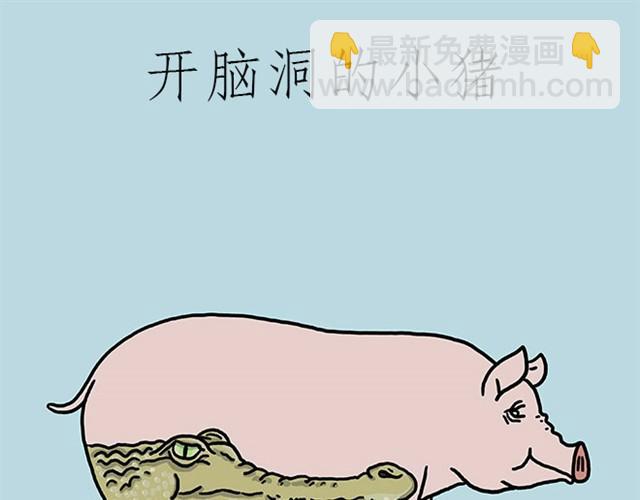 🍹繪心一笑 师傅保健 第3页