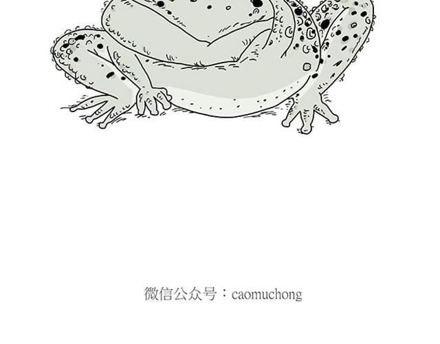 🍹繪心一笑 师傅保健 第30页