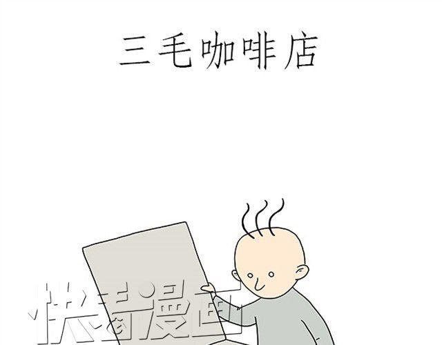 🍹繪心一笑 师傅保健 第32页