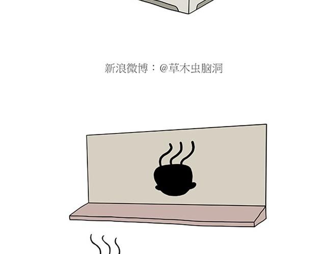 🍹繪心一笑 师傅保健 第35页