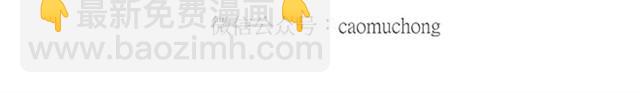 🍹繪心一笑 师傅保健 第37页