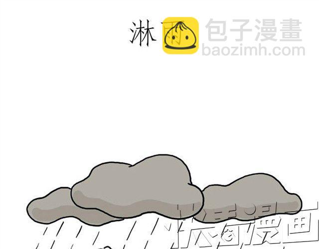 🍹繪心一笑 师傅保健 第5页