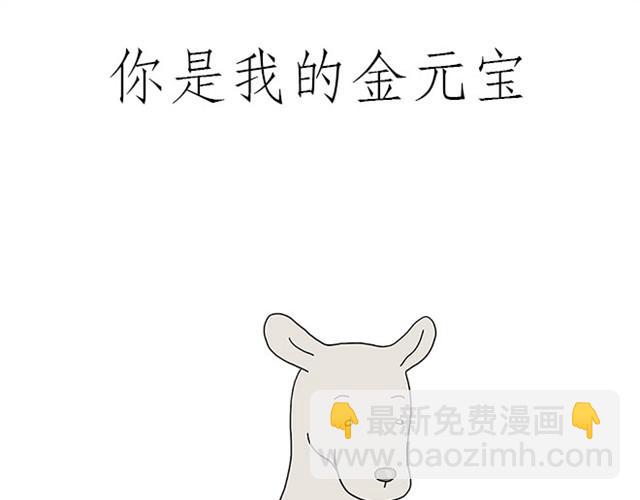 🍹繪心一笑 师傅保健 第9页