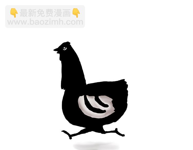 🍹繪心一笑 斗舞 第11页