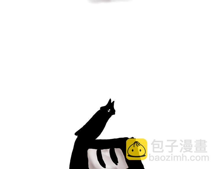 🍹繪心一笑 斗舞 第12页
