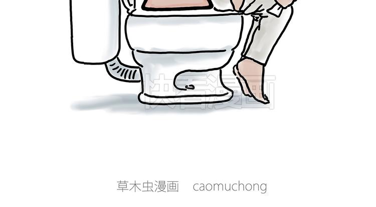 🍹繪心一笑 斗舞 第15页