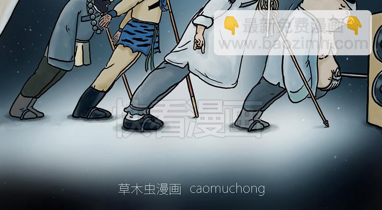 🍹繪心一笑 斗舞 第2页