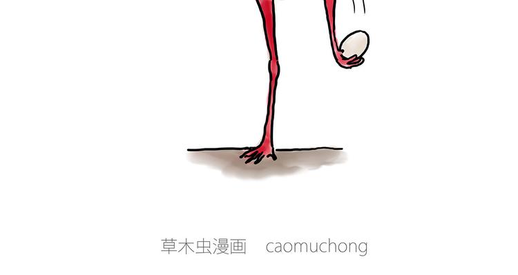 🍹繪心一笑 斗舞 第20页