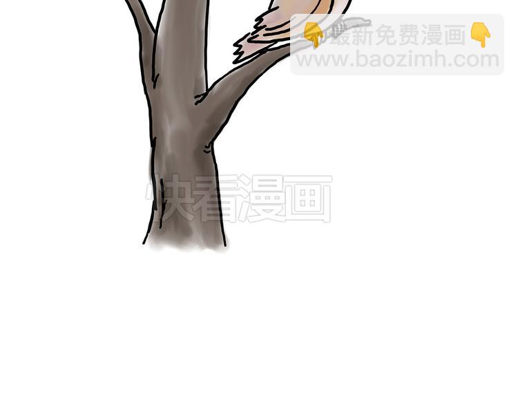 🍹繪心一笑 斗舞 第27页
