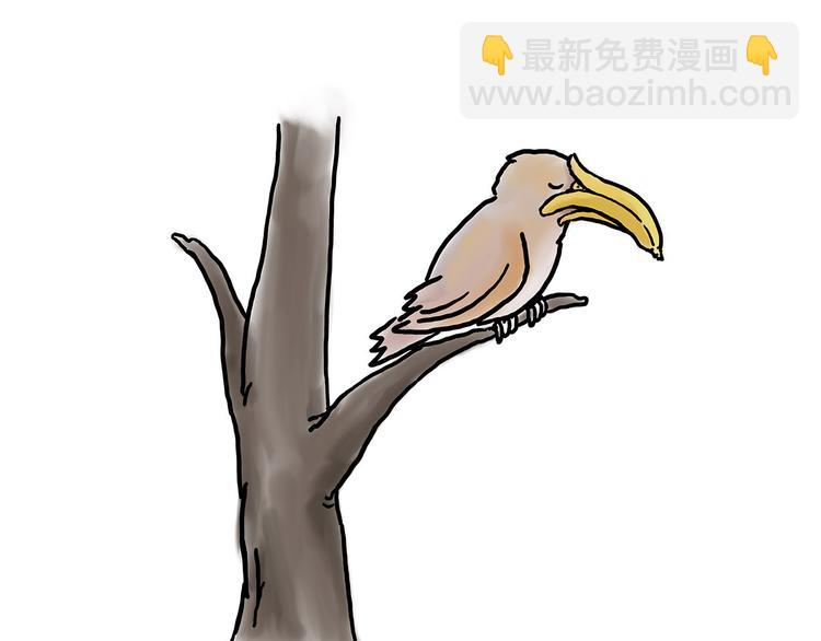 🍹繪心一笑 斗舞 第28页