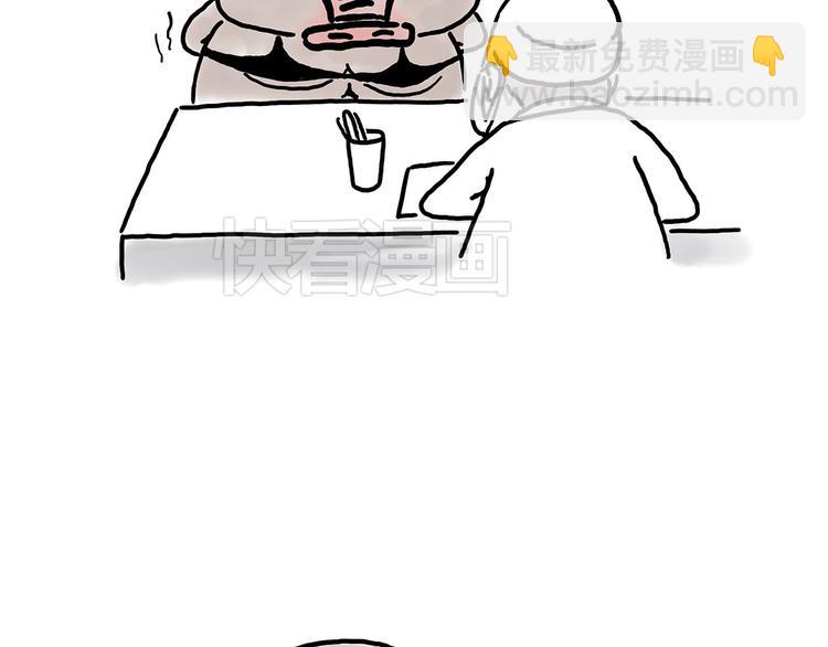 🍹繪心一笑 斗舞 第37页