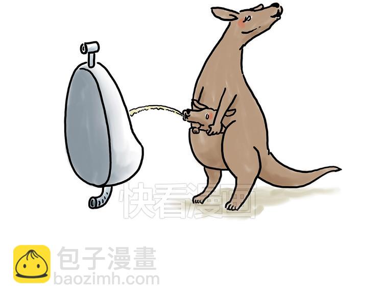 🍹繪心一笑 斗舞 第7页