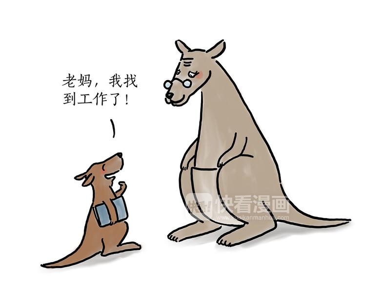 🍹繪心一笑 师傅相声 第12页