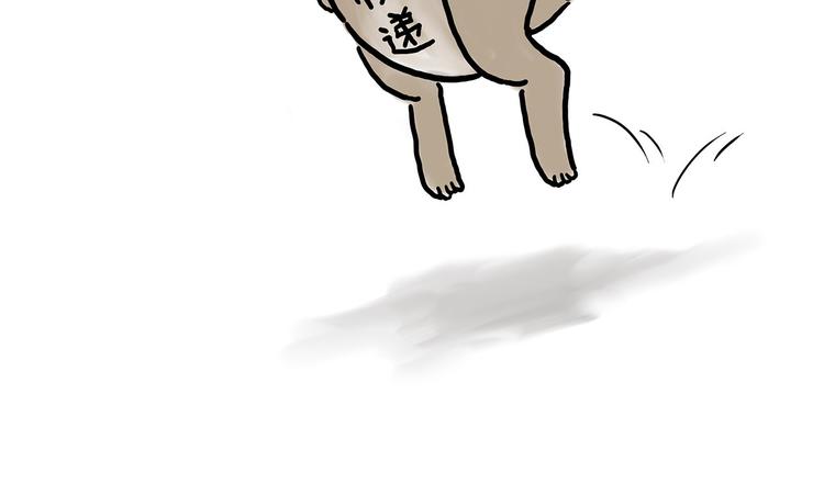 🍹繪心一笑 师傅相声 第19页