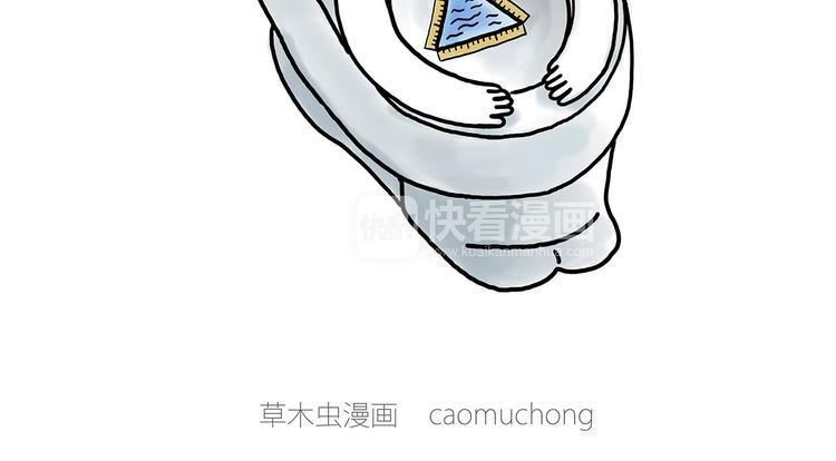 🍹繪心一笑 师傅相声 第21页