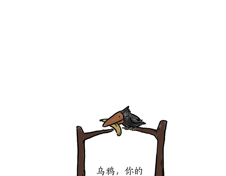 🍹繪心一笑 师傅相声 第24页