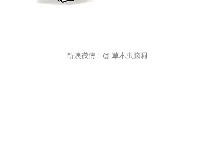 🍹繪心一笑 师傅相声 第27页