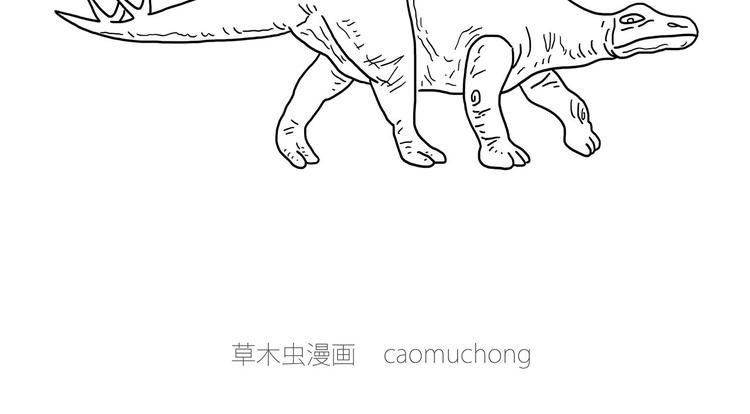 🍹繪心一笑 师傅相声 第31页