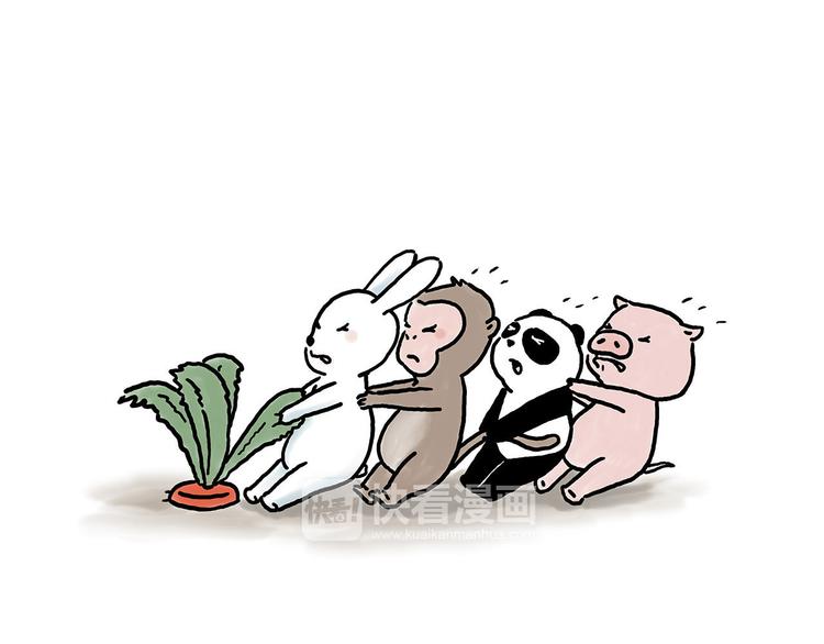 🍹繪心一笑 师傅相声 第36页