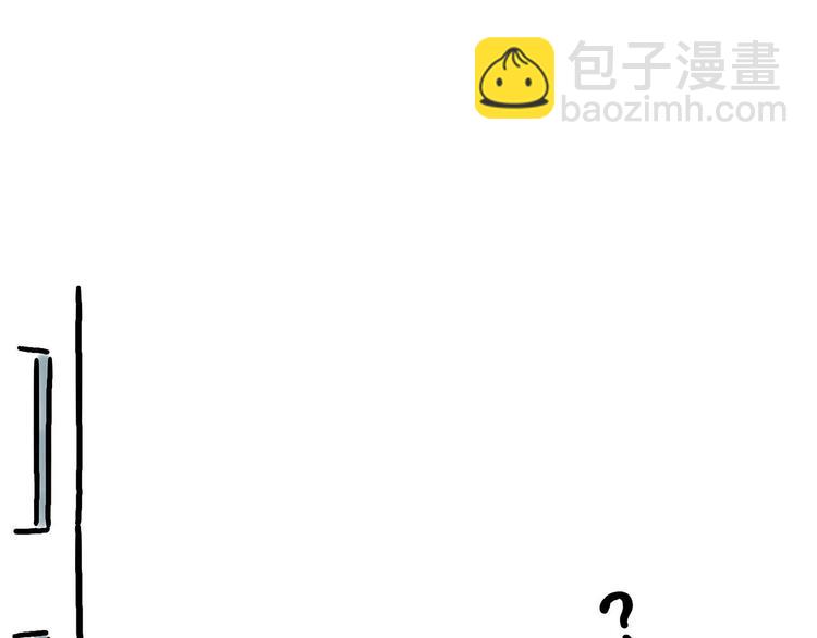 🍹繪心一笑 师傅相声 第37页