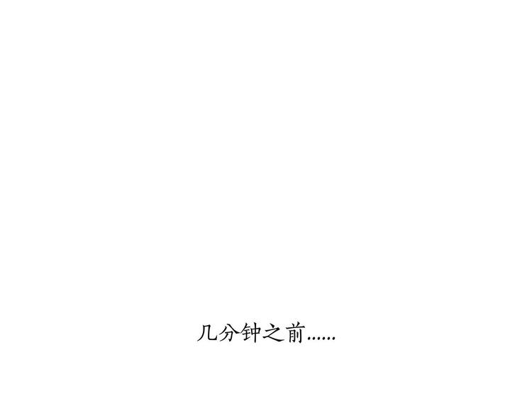 🍹繪心一笑 师傅相声 第39页