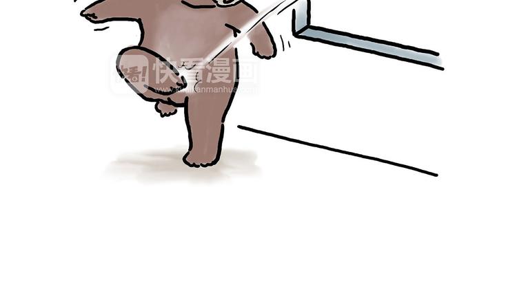 🍹繪心一笑 师傅相声 第41页