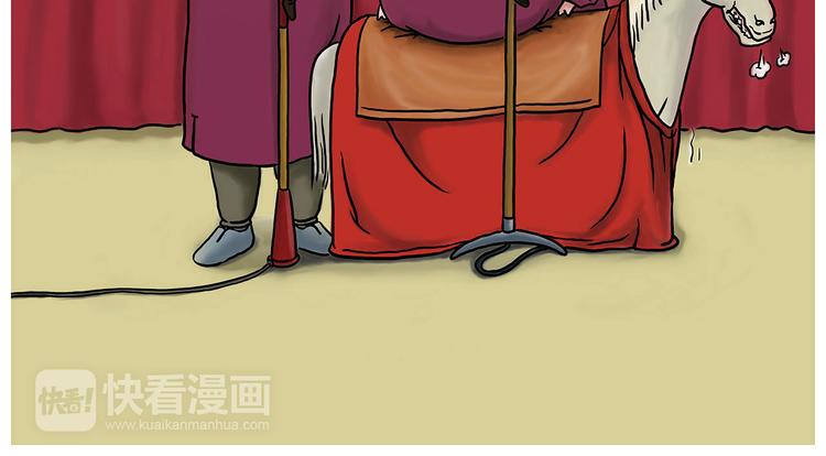 🍹繪心一笑 师傅相声 第43页